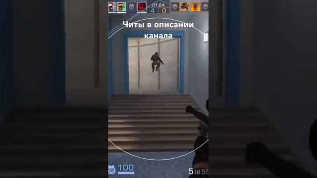 Скачать читы на STANDOFF 2 #standoff2 #cheat #cheating #стандофф2 #чит #мем #читы #so2 #memes_23