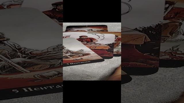 Январское полнолуние: Что откроет для Вас 🎁🌝🌚 таро прогноз