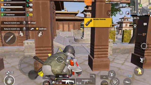 pubg mobile