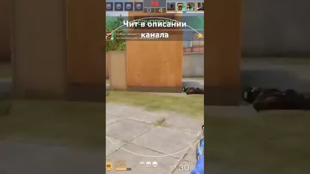 Скачать читы на STANDOFF 2 #standoff2 #cheat #cheating #стандофф2 #чит #мем #читы #so2 #memes_29