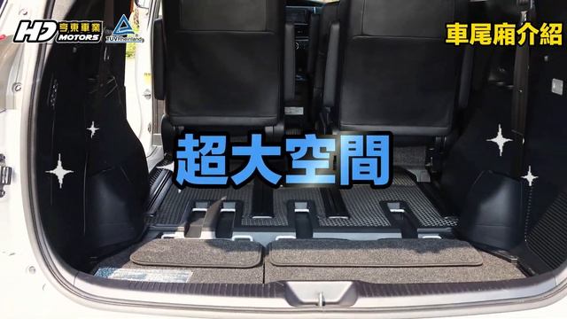 [已售出]2015年 Toyota Previa 2.4豪華版 只跑1.7萬 車輛介紹及德國萊因認證現場