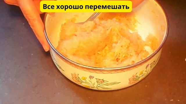 Как приготовить из гречки вкусную запеканку!