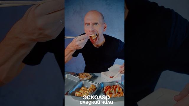 Хмурый Распаковщик & сет ИГРА ЭСКОЛАРА 
У Хмурого Украли суши 
 Кто кого? 🥢⚔️
