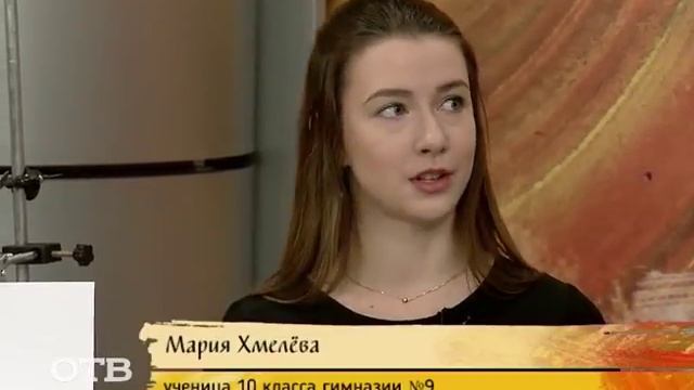 Всероссийская школьная неделя высоких технологий