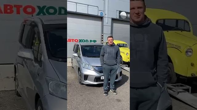 Вручили Клиенту Honda Freed