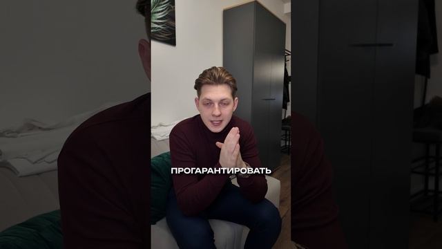 Как пассивно зарабатывать от 120К/мес? #shorts