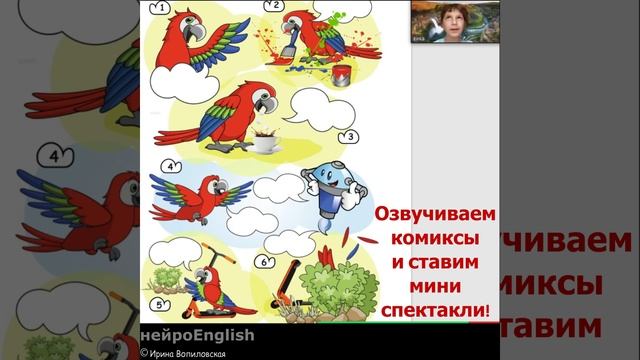 НЕЙРОENGLISH за 2 недели с нуля! Вот это результат! 🔥