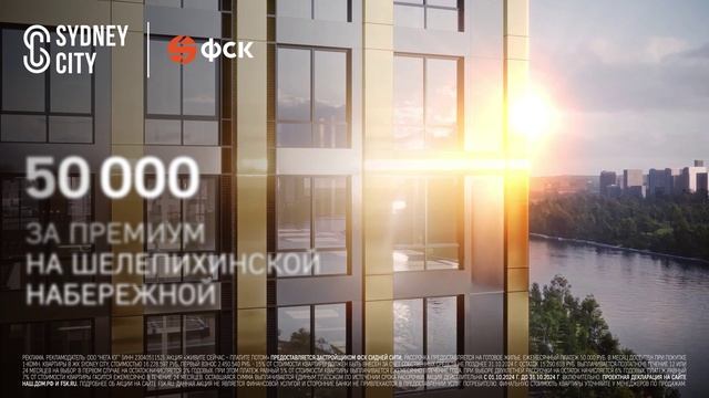 Реклама недвижимости с инфографикой_1