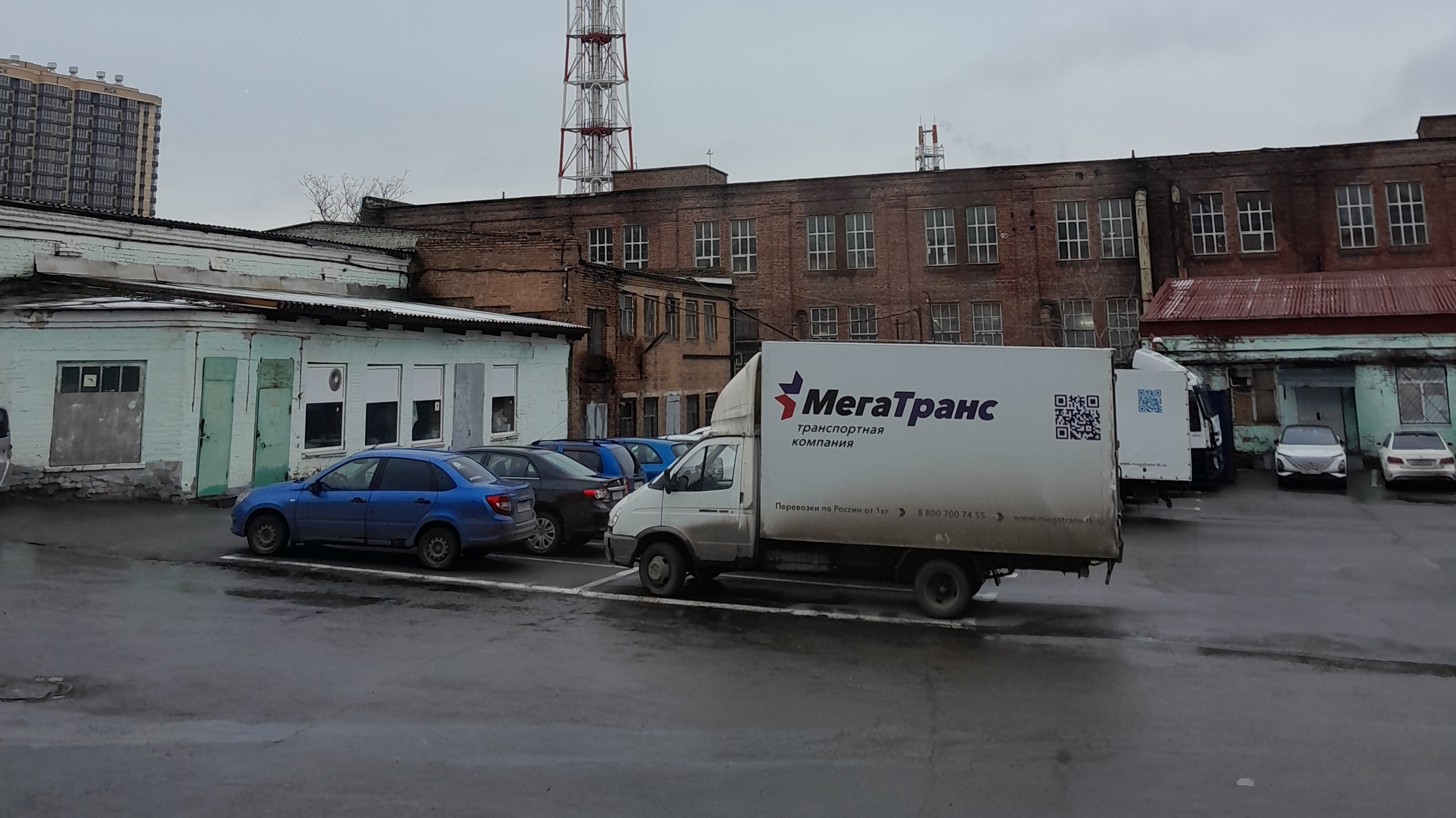 МегаТранс