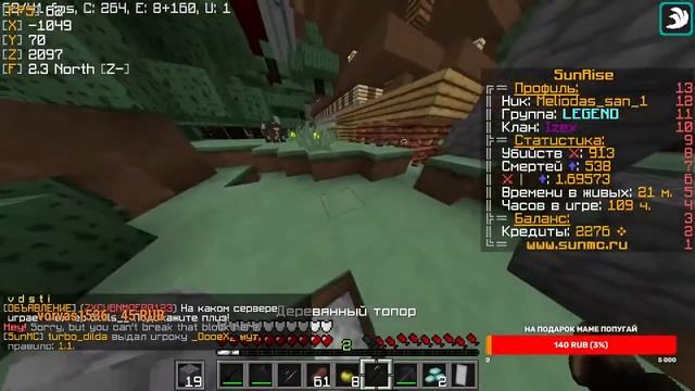 СТРИМ МАЙНКРАФТ || РАЗВИТИЕ С НУЛЯ  || SunRise , CraftYou , JetMine , AresMine ||
