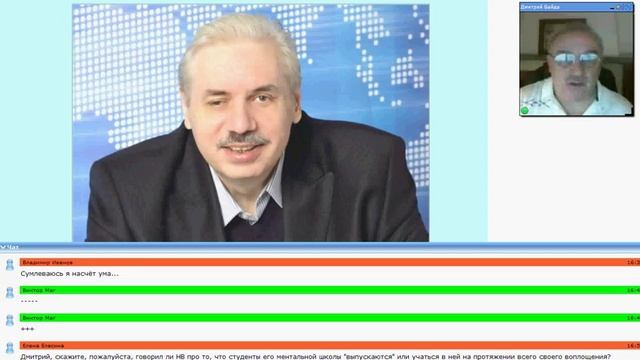 35) Конференция Продолжаем дело Николая Левашова 35 Дмитрий Байда