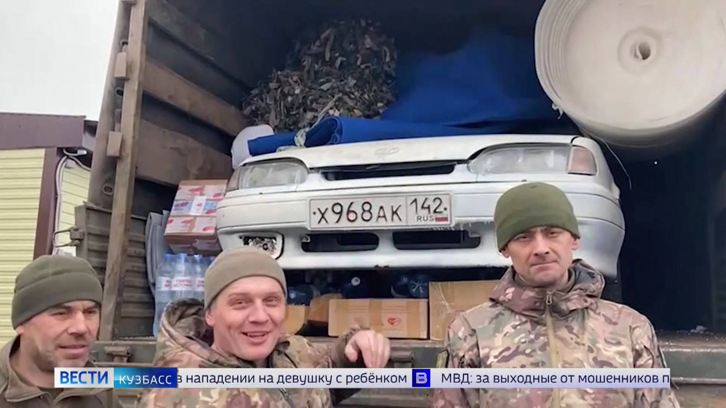 Восемь автомобилей из Прокопьевска передали на фронт бойцам СВО