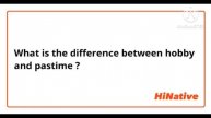 What is Pastime? How Pastime different from Hobbies?💫