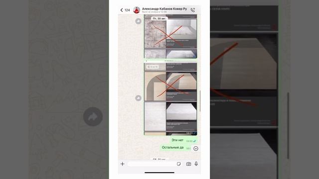 Где найти ковер без долгих поисков?