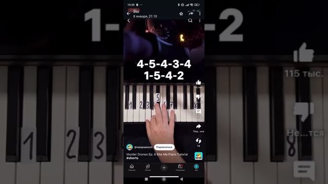 мою любимую песню   из  дронов    убийц играют на пианино    что оооооо!?
