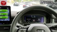 HONDA【新型ステップワゴン】実は…最強のミニバンだった!納車後、高速道路走行初体験!超快適なクルーズコントロールの使い方は?HONDA New STEP WGN e-HEV ハイブリッド 202