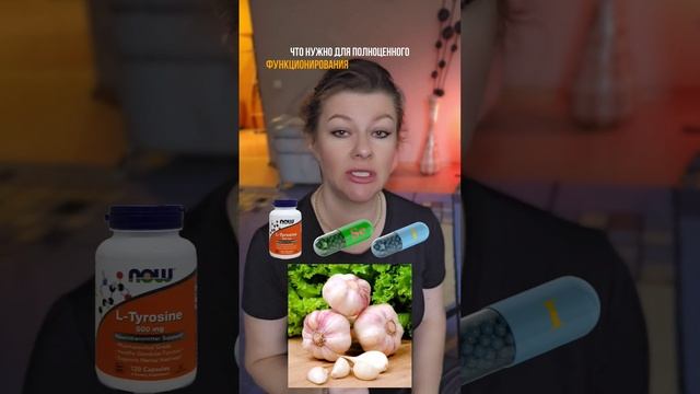 ТОП-4 ПРОДУКТА ДЛЯ ЩИТОВИДНОЙ ЖЕЛЕЗЫ #shorts #похудение #правильноепитание #щитовиднаяжелеза #диет