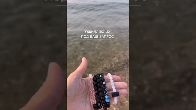 Браслеты из натуральных камней индивидуально для вас.