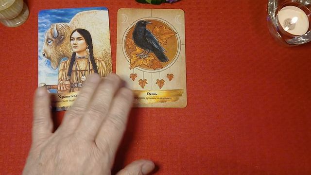 Совет от Небесных Защитников🤲🌞🌈