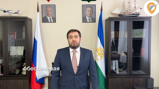 Поздравление руководителя ЦОДД РБ Ильи Крюкова с наступающим Новым годом
