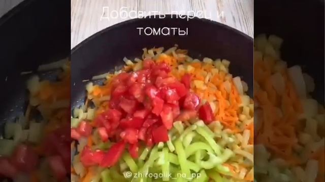Рагу из кабачков