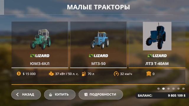 Сборка на карте Рассвет_09 готова?!6.65 гб?!Farming Simulator 20
