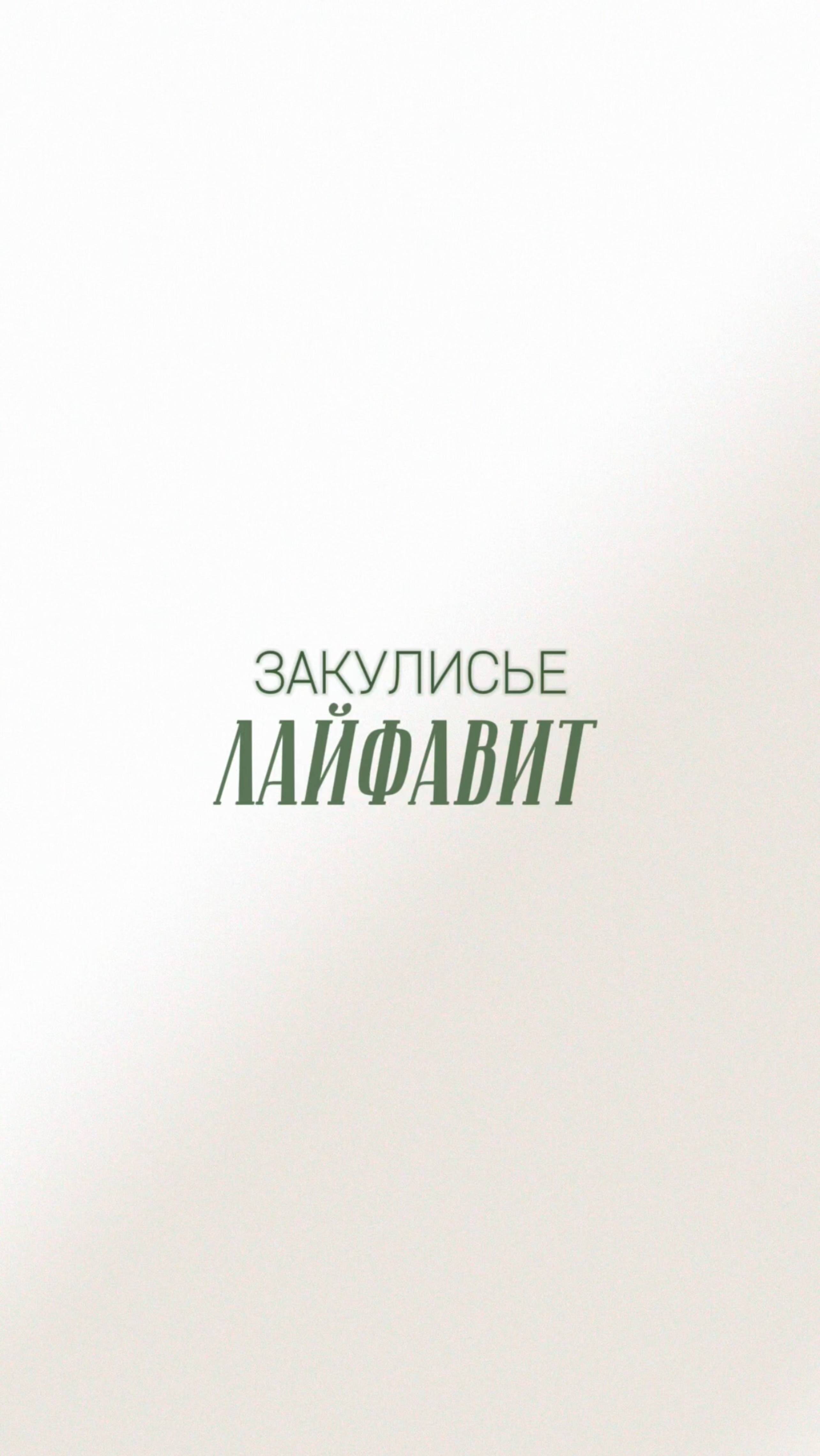 Как производят витамины?