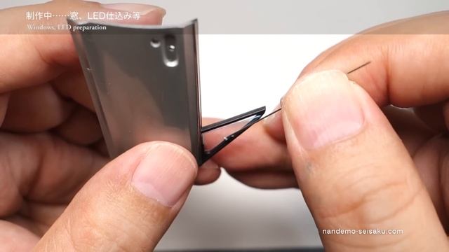 #49【制作者目線】タミヤ1/24NISSANスカイライン2000GT-R・車のプラモデル制作中……