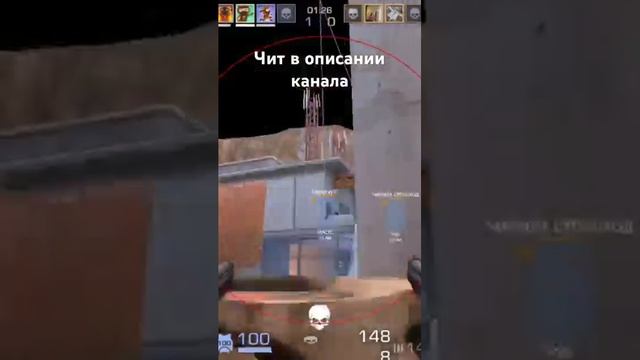 Скачать читы на STANDOFF 2 #standoff2 #cheat #cheating #стандофф2 #чит #мем #читы #so2 #memes_124