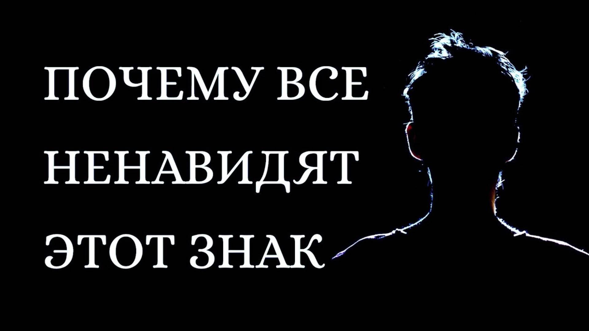 5 причин, почему все ненавидят знак Зодиака Дева. Гороскоп.Астрология.