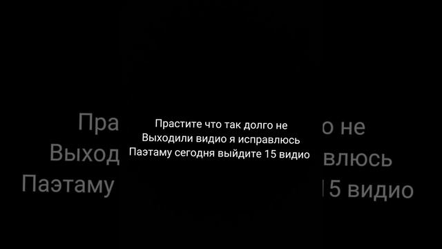 Прастите