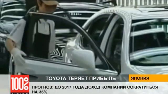 Японская Toyota теряет прибыль из-за подорожания йены