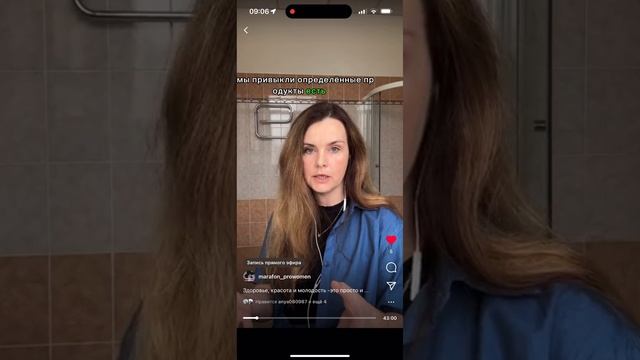 Ваше здоровье в ваших руках