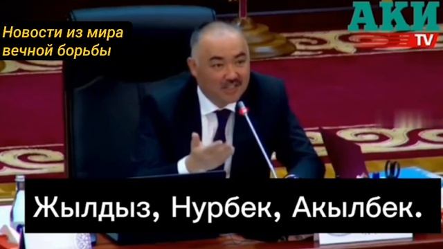 пора заткнуть рты депутатам чернильникам которые там рассказывают про ДРУЖБА НАРОДА !!!