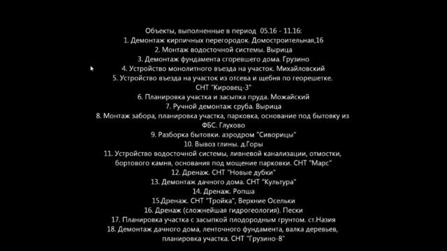 видеовbpbn от 090125