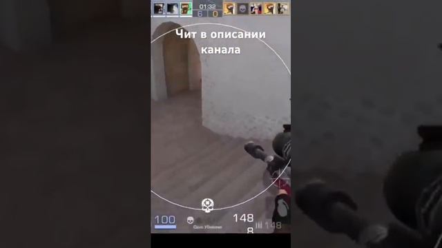 Скачать читы на STANDOFF 2 #standoff2 #cheat #cheating #стандофф2 #чит #мем #читы #so2 #memes_128