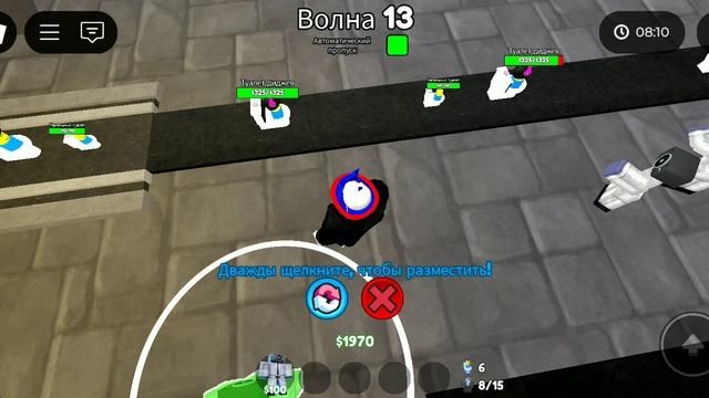 АТАКА ТУАЛЕТОВ  →toilet taver defens