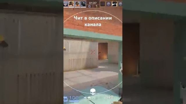 Скачать читы на STANDOFF 2 #standoff2 #cheat #cheating #стандофф2 #чит #мем #читы #so2 #memes_133