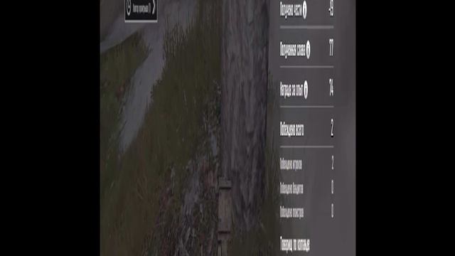 Попался в катку с читаком