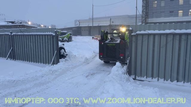 ZOOMLION ZS080V, ZS085V, ZS120V мини-погрузчики. Уборка снега.