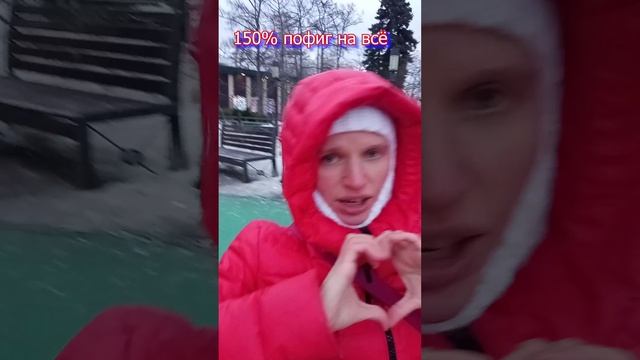 Карусель пофигизма