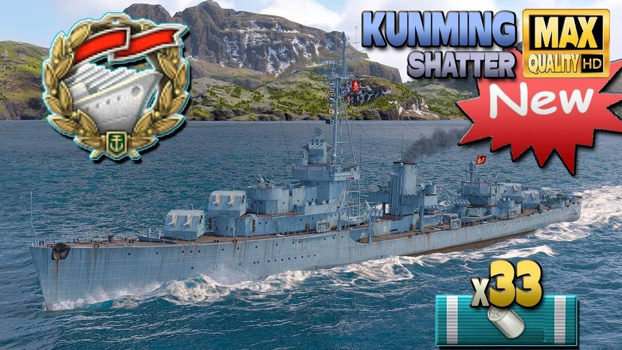 Новый эсминец Kunming: Thriller на карте Shatter - World of Warships