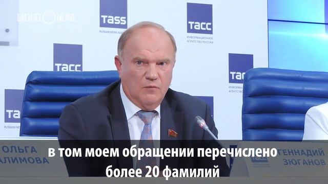 Зюганов поддержал намерения Удальцова, но напомнил о "бюджете развития"