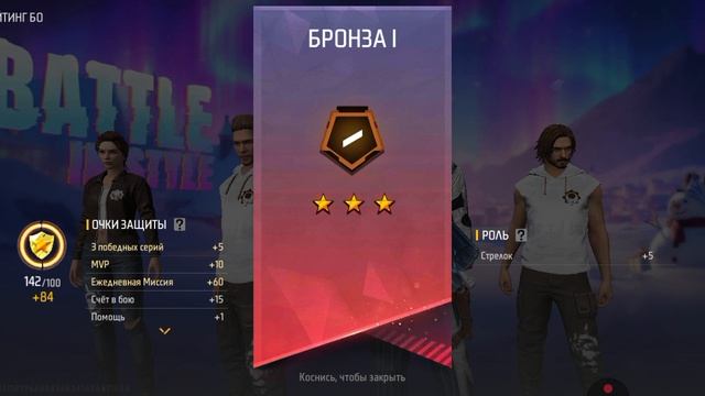 Играю в рейтинг