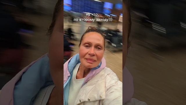 ПОЛЕТЕЛА!