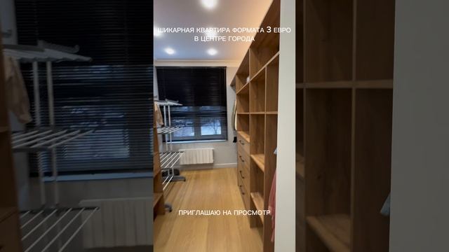 Продажа квартиры формата 3 евро в центре города на Екатерининской, 27.