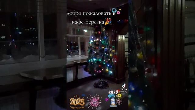 на правах работника кафе 🤗