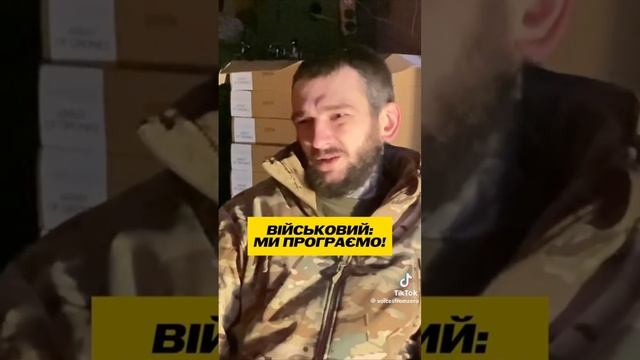 ВСУшник дает неудобные ответы на вопросы бодрой пропагандистски.