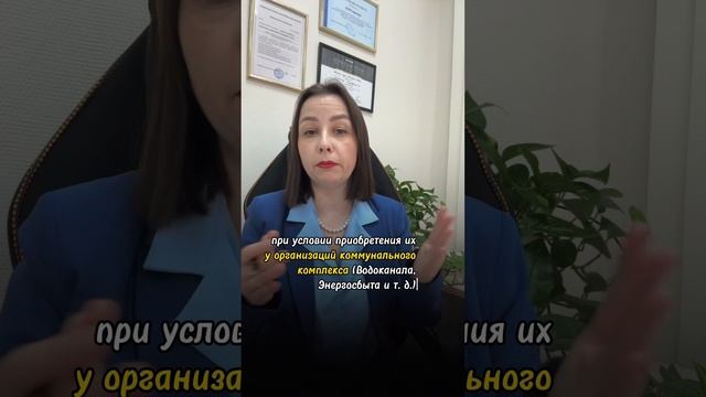 Управляющая компания на УСН. Что делать ?