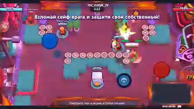 Смотрите мой стрим по "Brawl Stars" в "Omlet Arcade"!